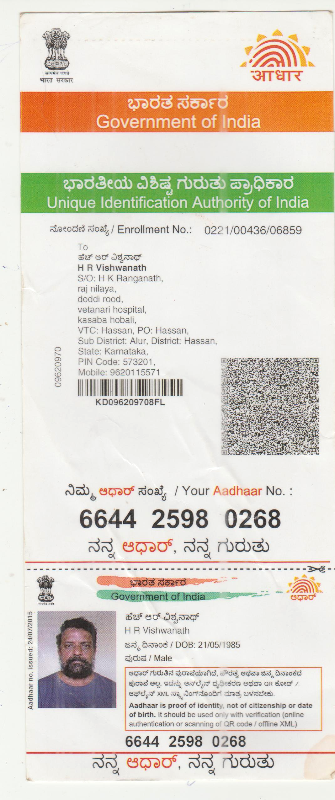 Aadhaar / POI