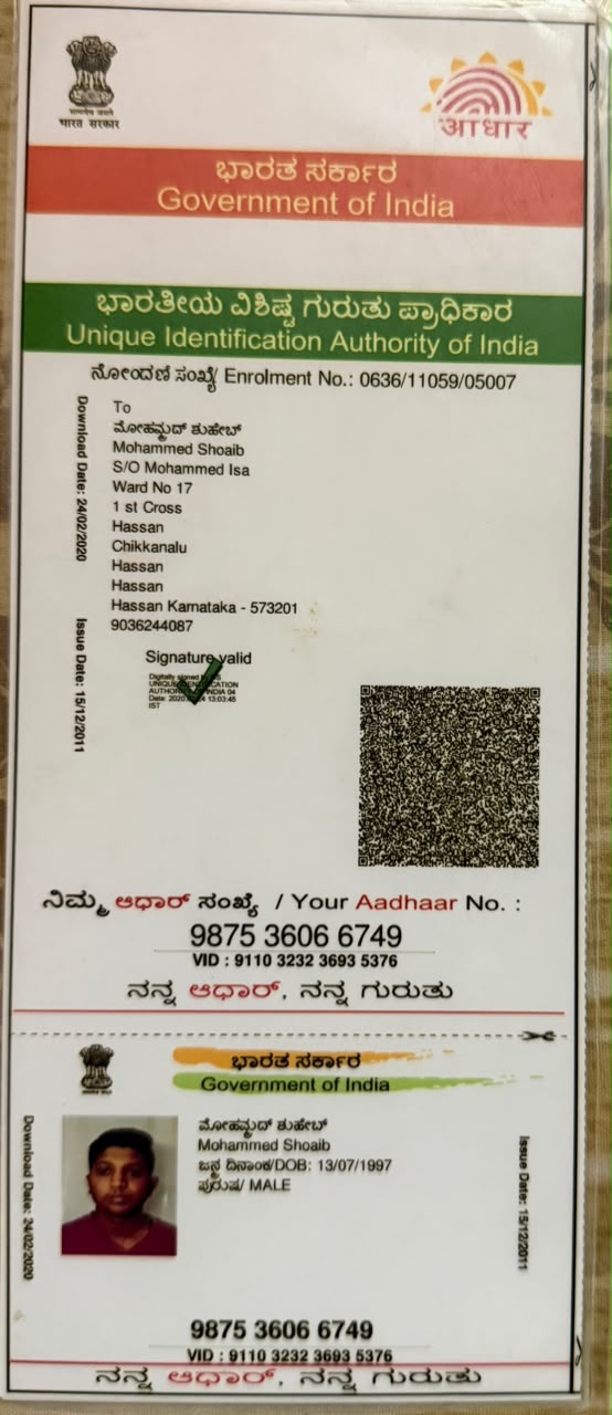 Aadhaar / POI