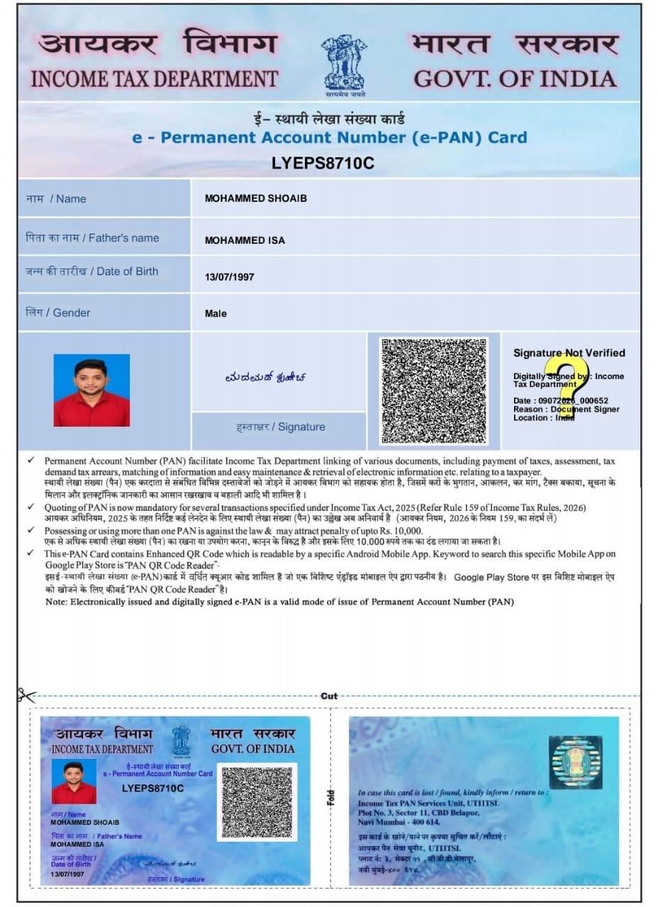 Existing PAN Card