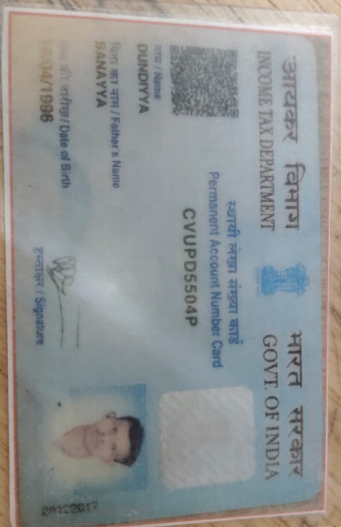 Existing PAN Card