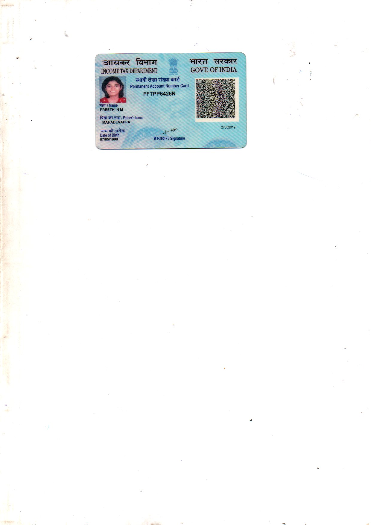 Existing PAN Card