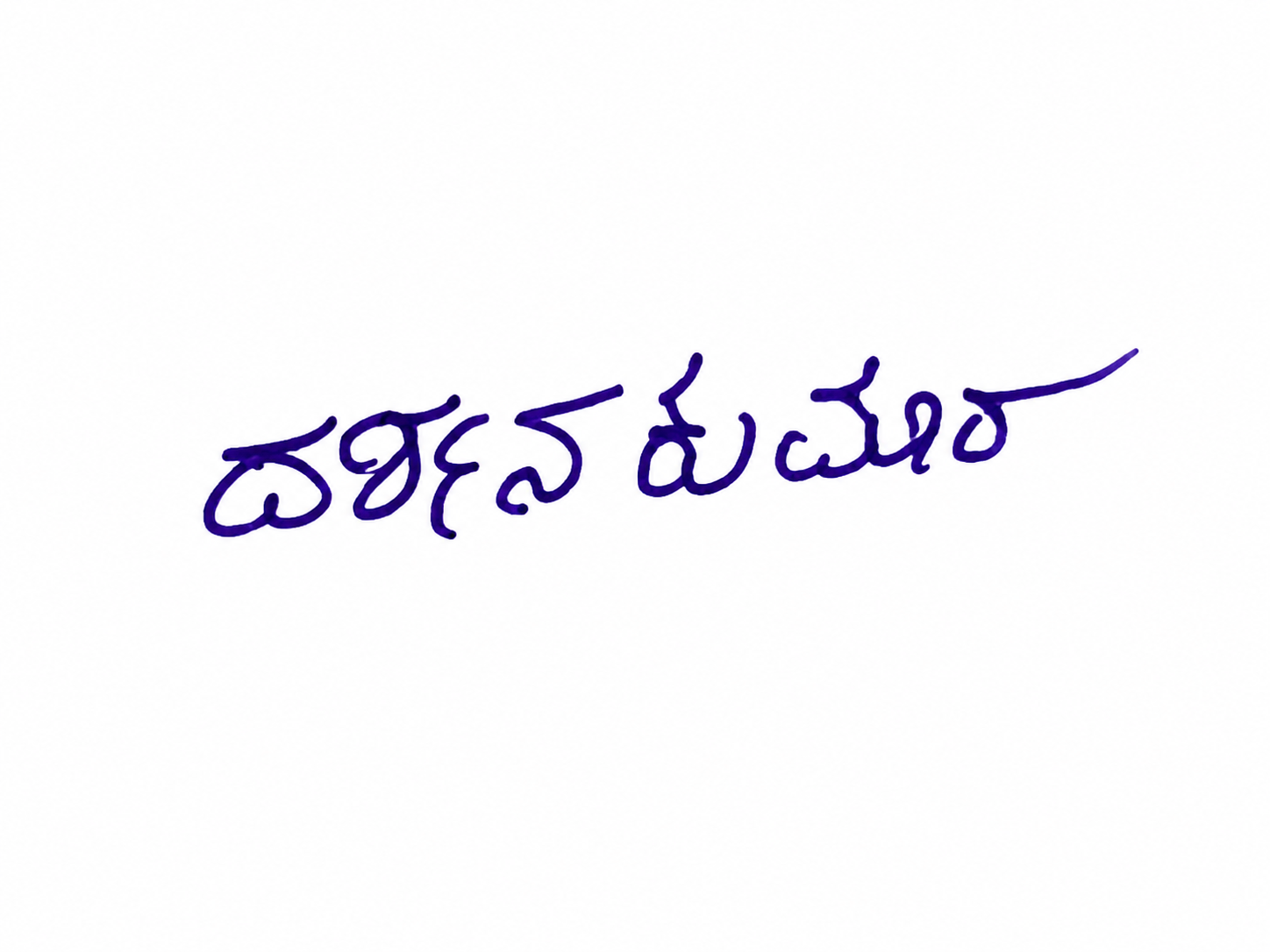 Candidate Signature