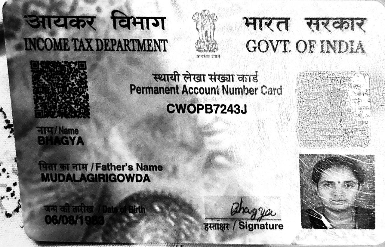 Existing PAN Card