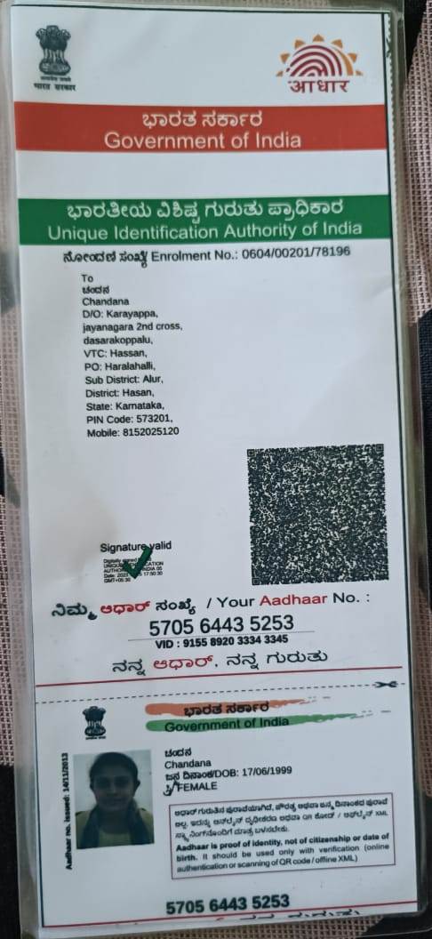 Aadhaar / POI
