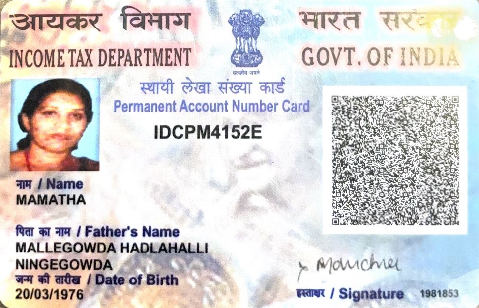 Existing PAN Card