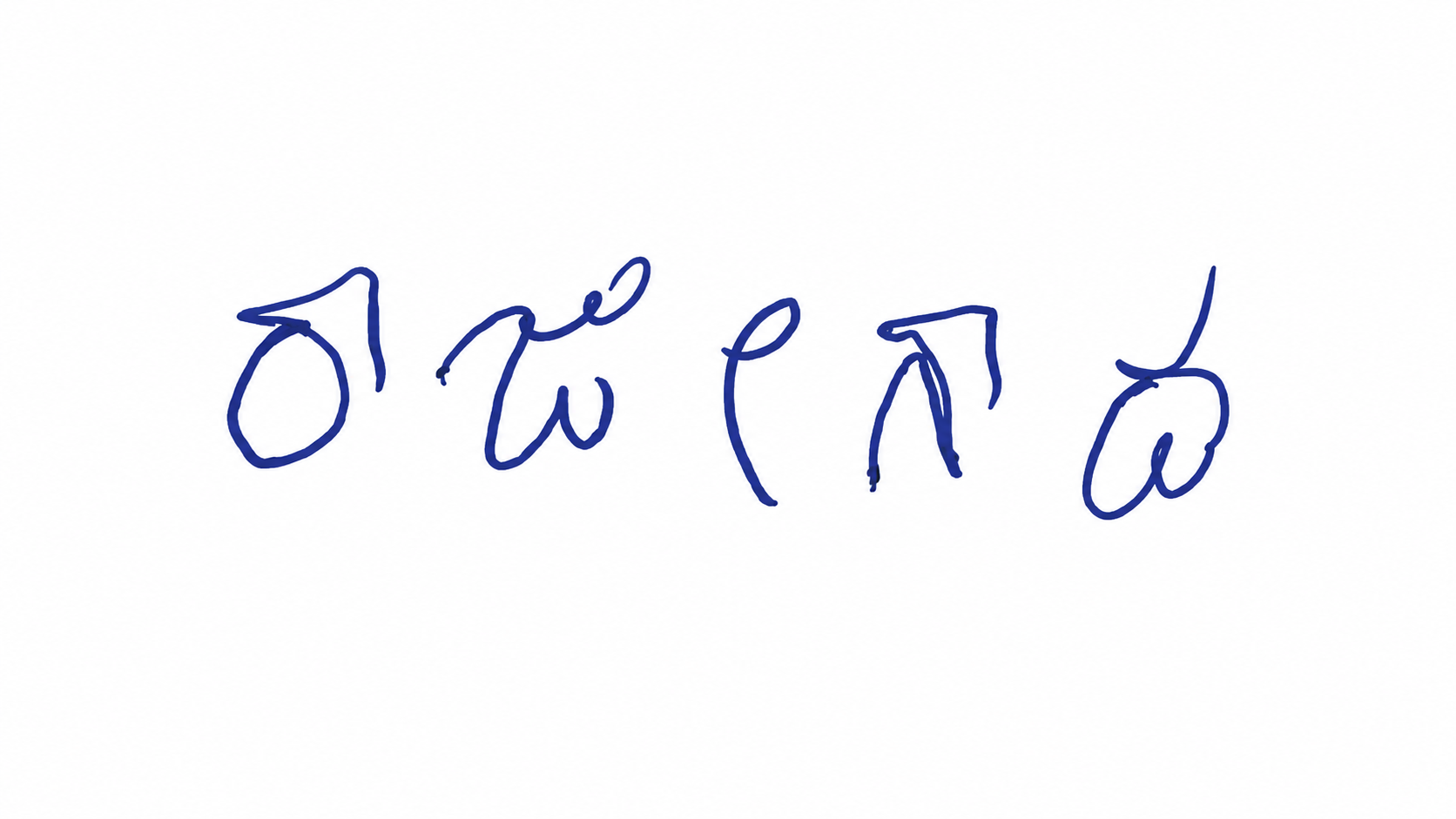 Candidate Signature