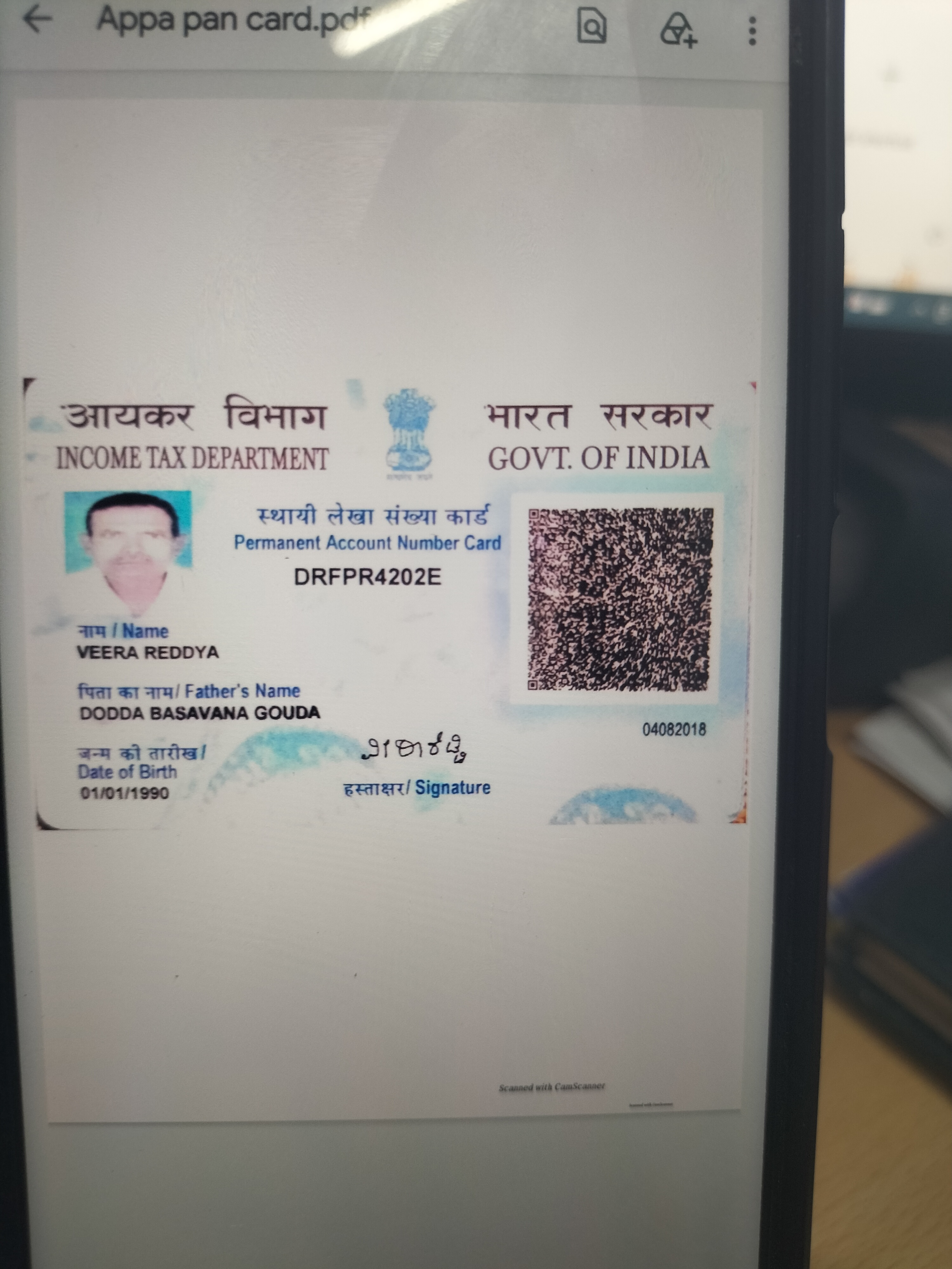 Existing PAN Card