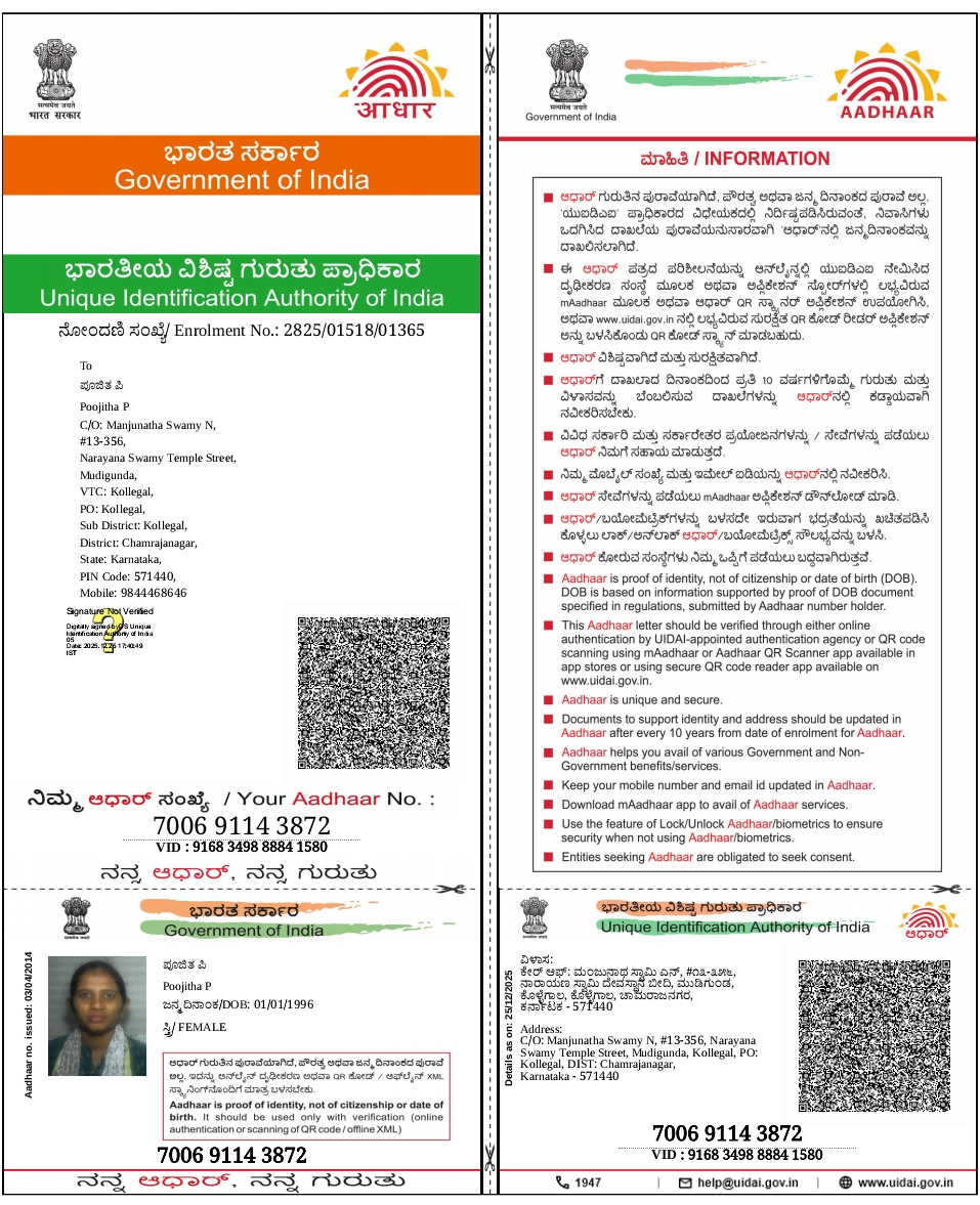 Aadhaar / POI