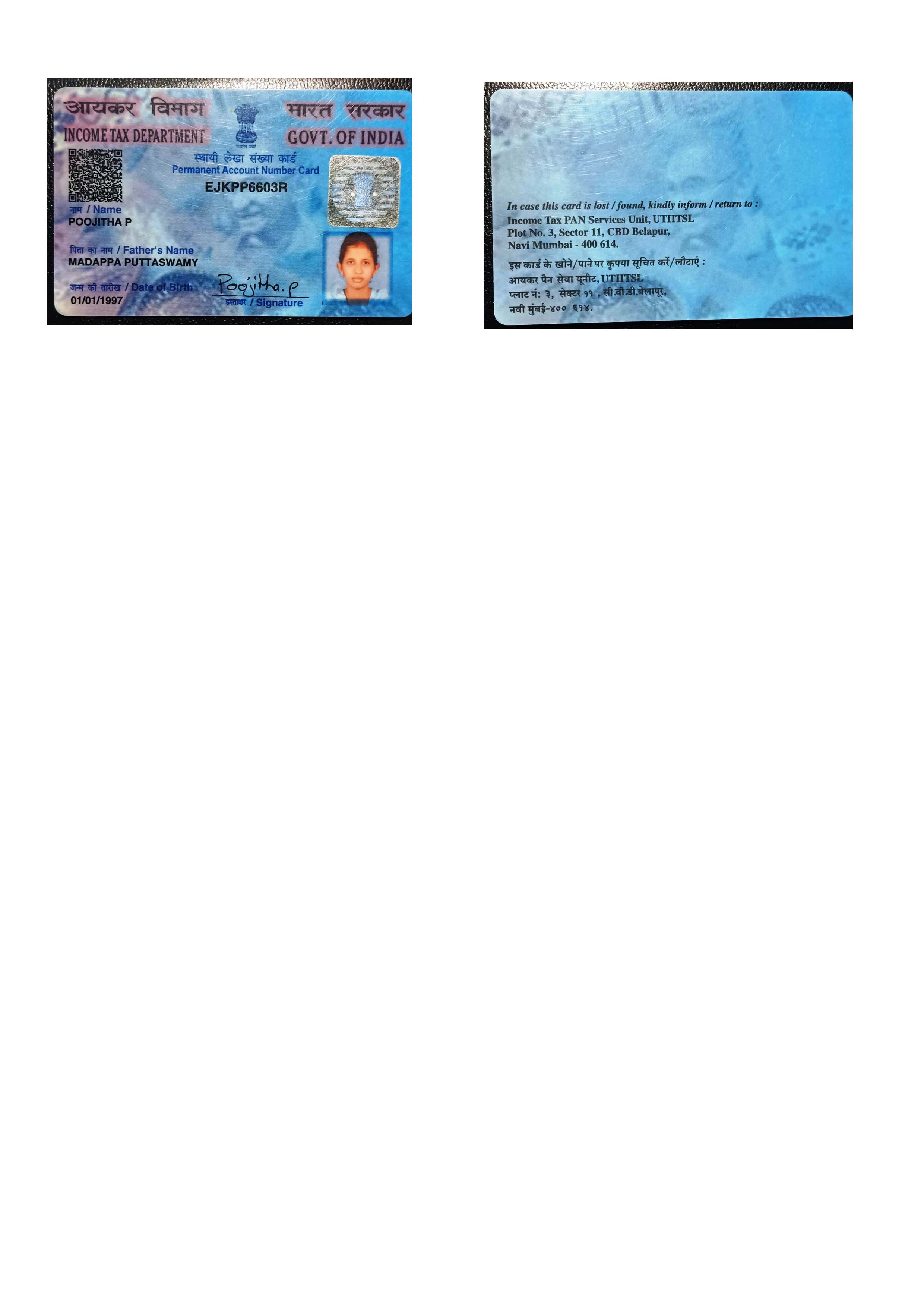 Existing PAN Card