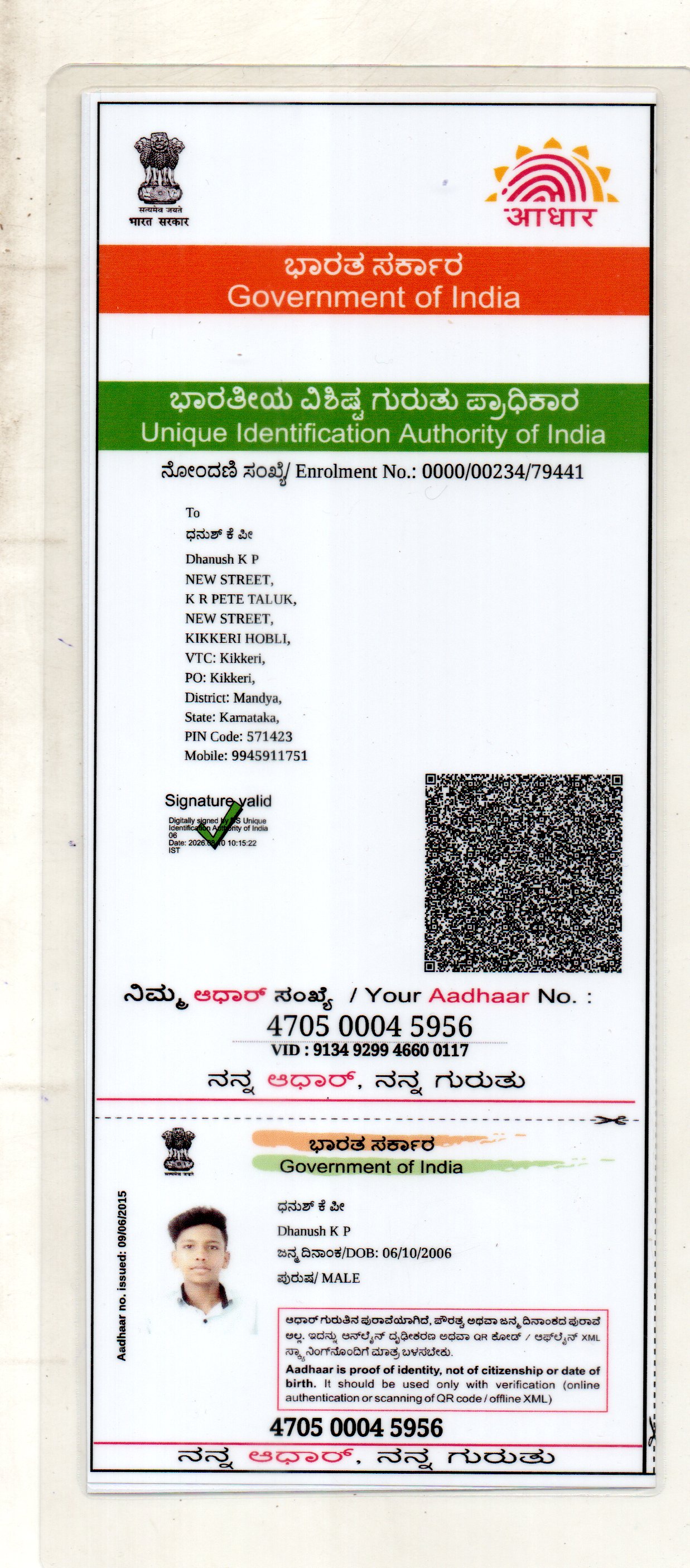 Aadhaar / POI