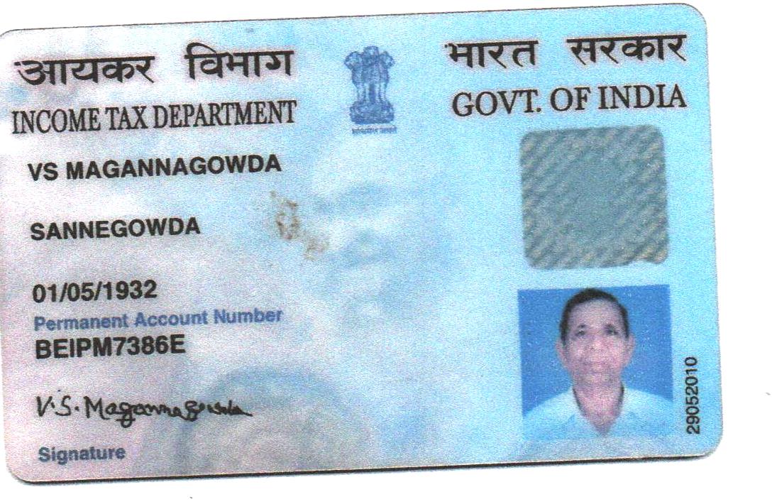 Existing PAN Card