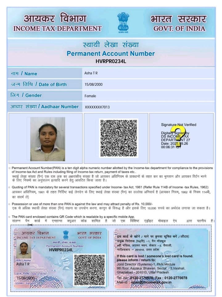 Existing PAN Card