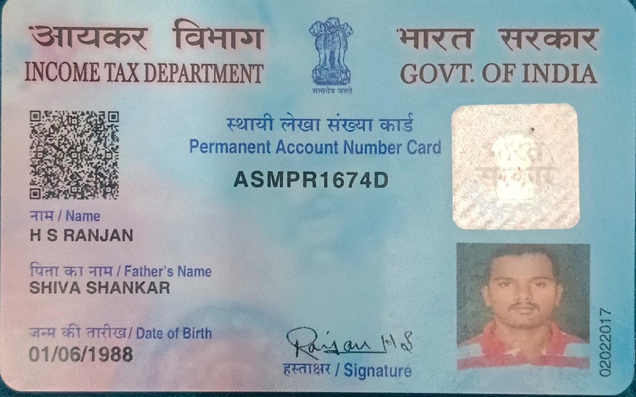 Existing PAN Card