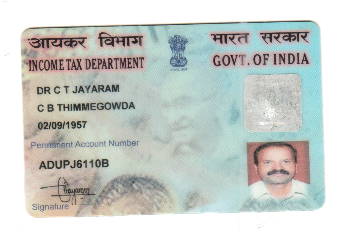 Existing PAN Card