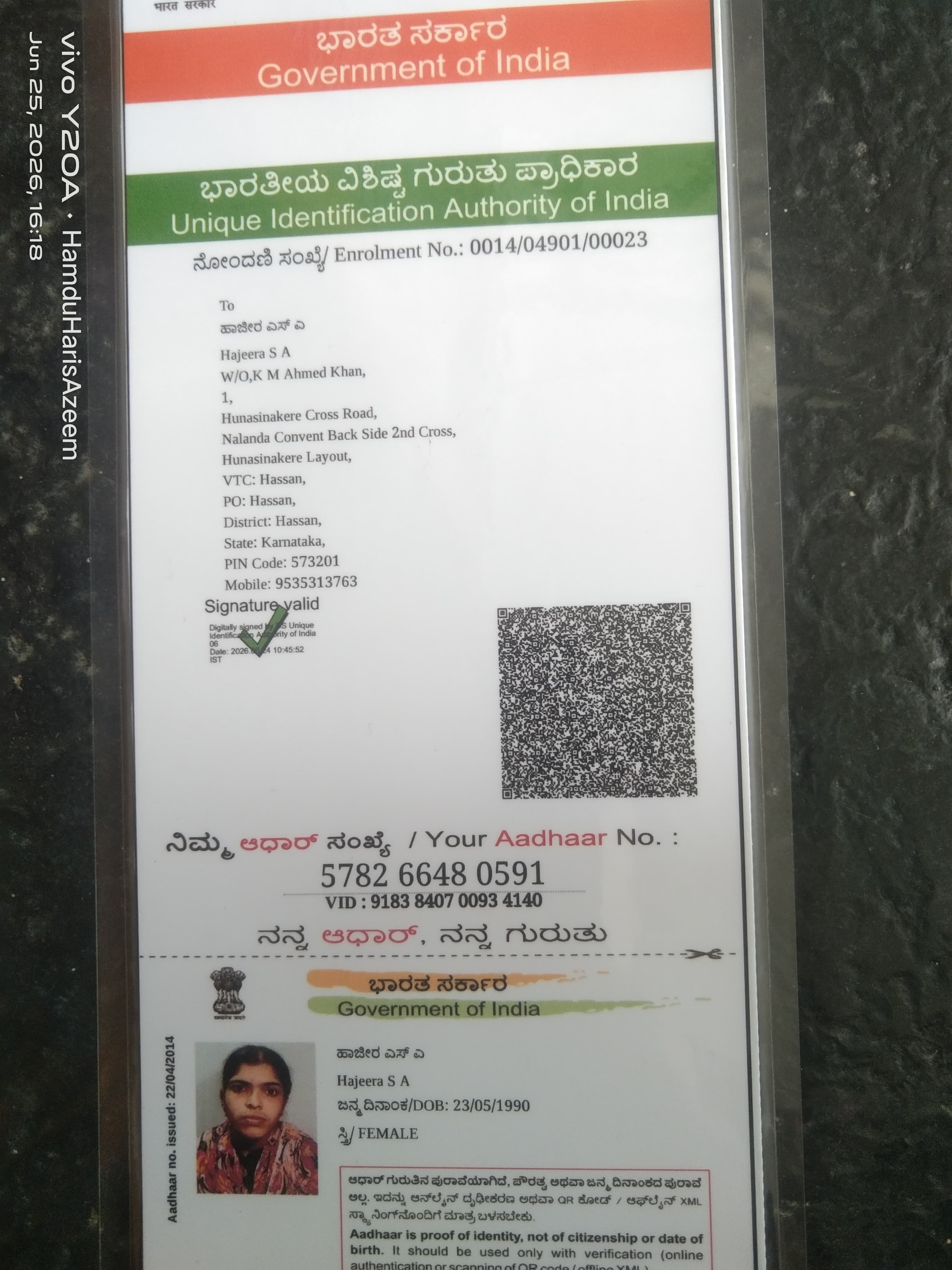 Aadhaar / POI