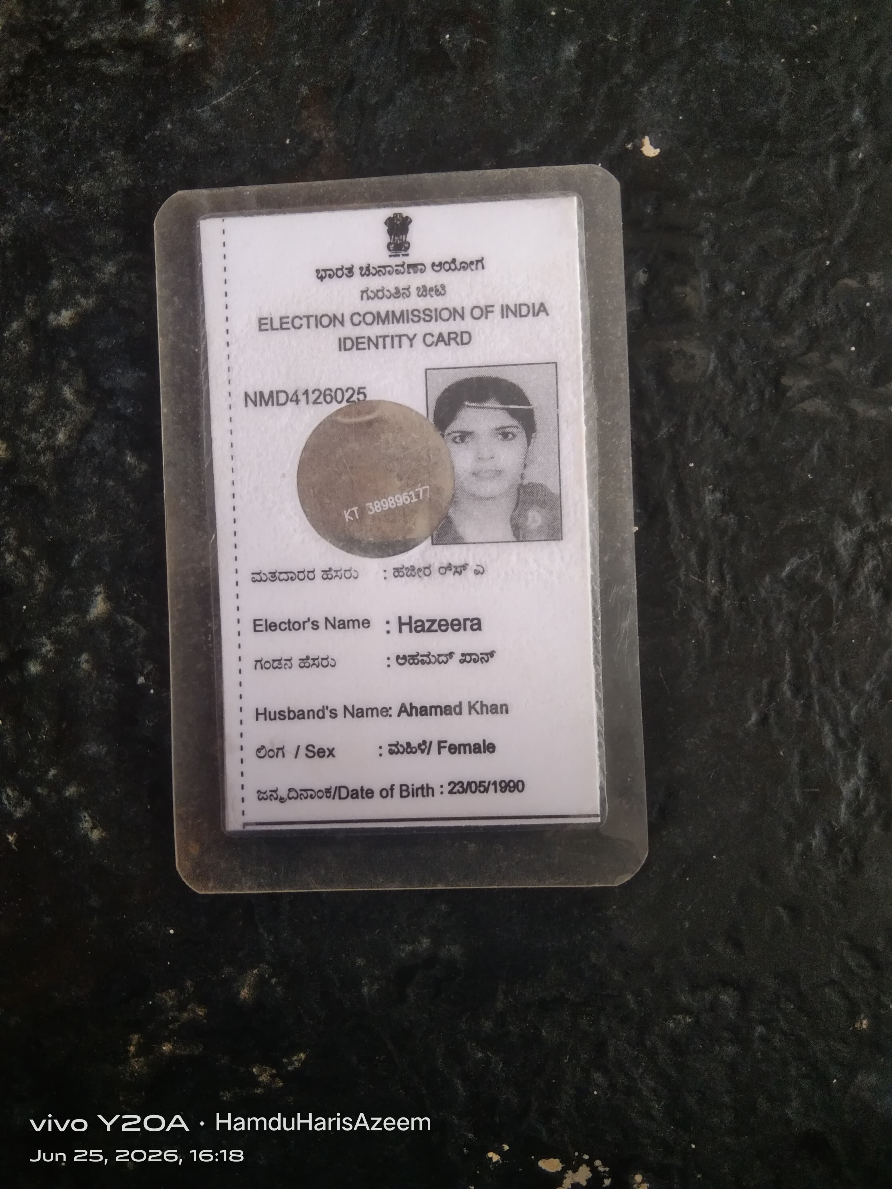 Existing PAN Card