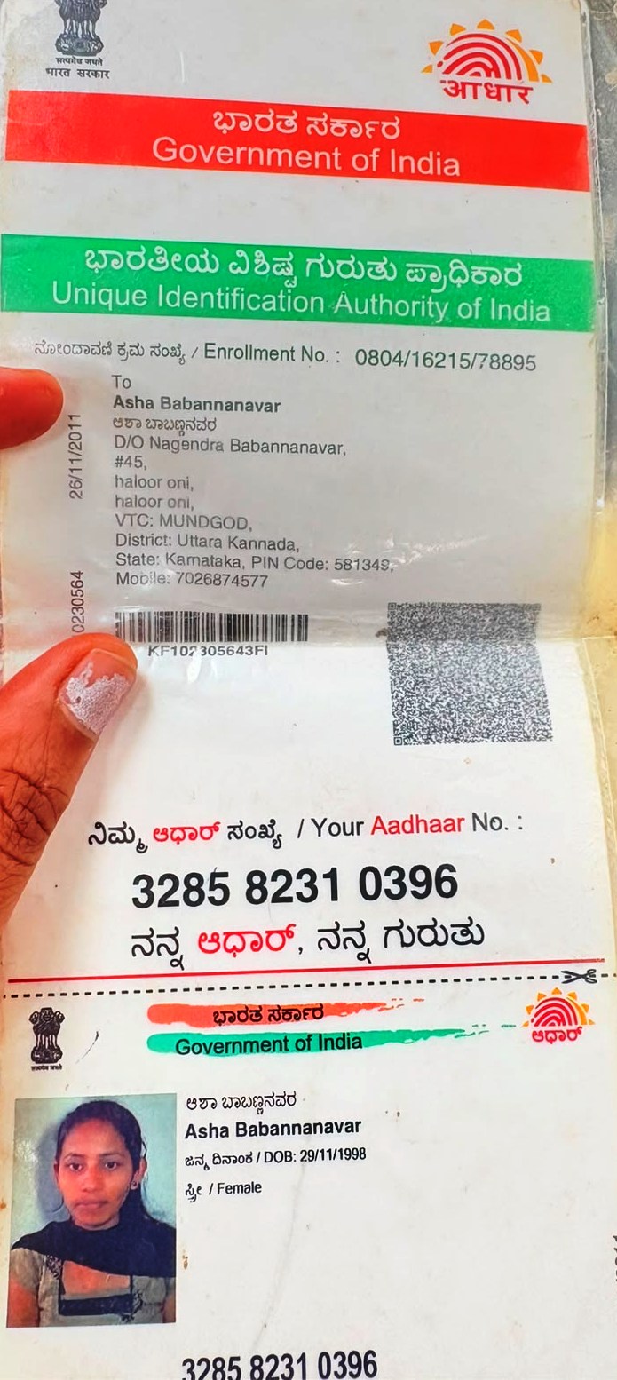 Aadhaar / POI