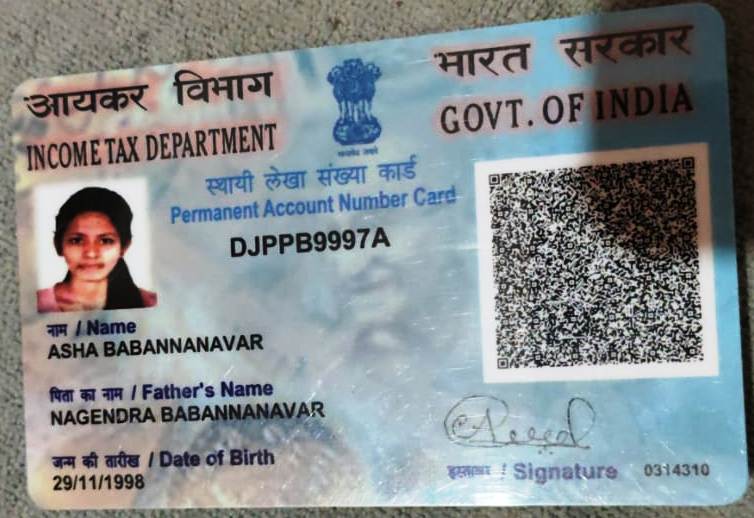 Existing PAN Card