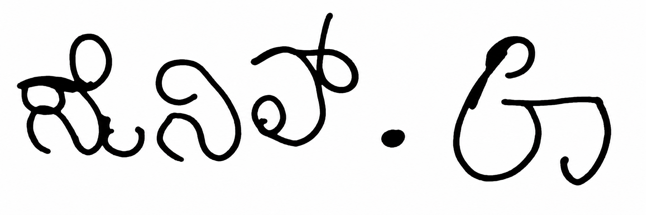 Candidate Signature