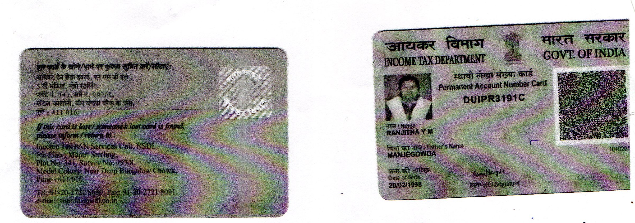 Existing PAN Card