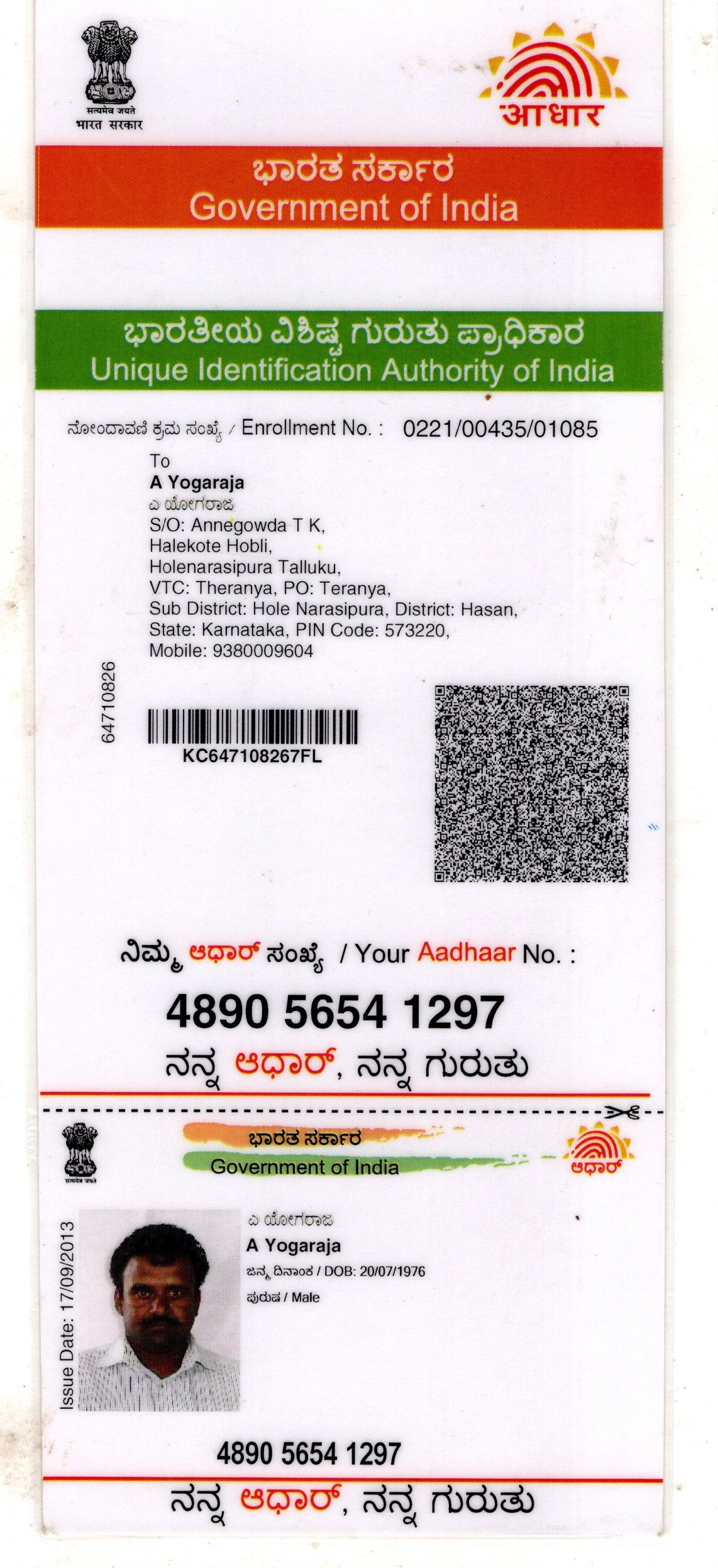 Aadhaar / POI