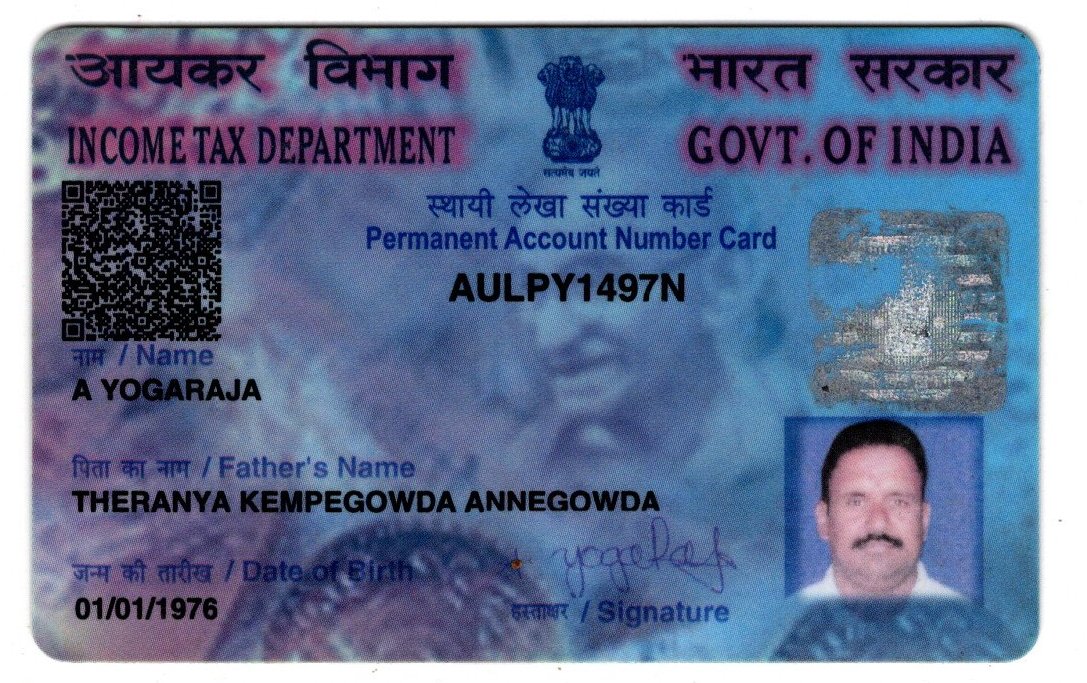 Existing PAN Card
