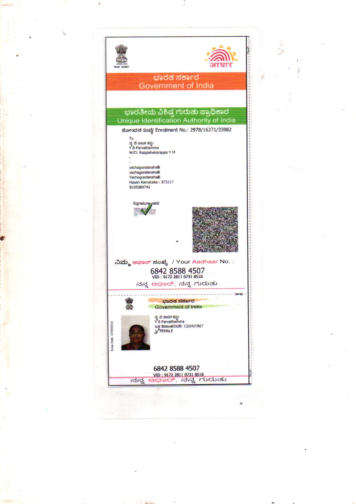 Aadhaar / POI