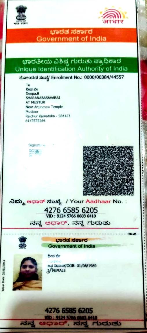 Aadhaar / POI