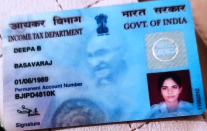 Existing PAN Card