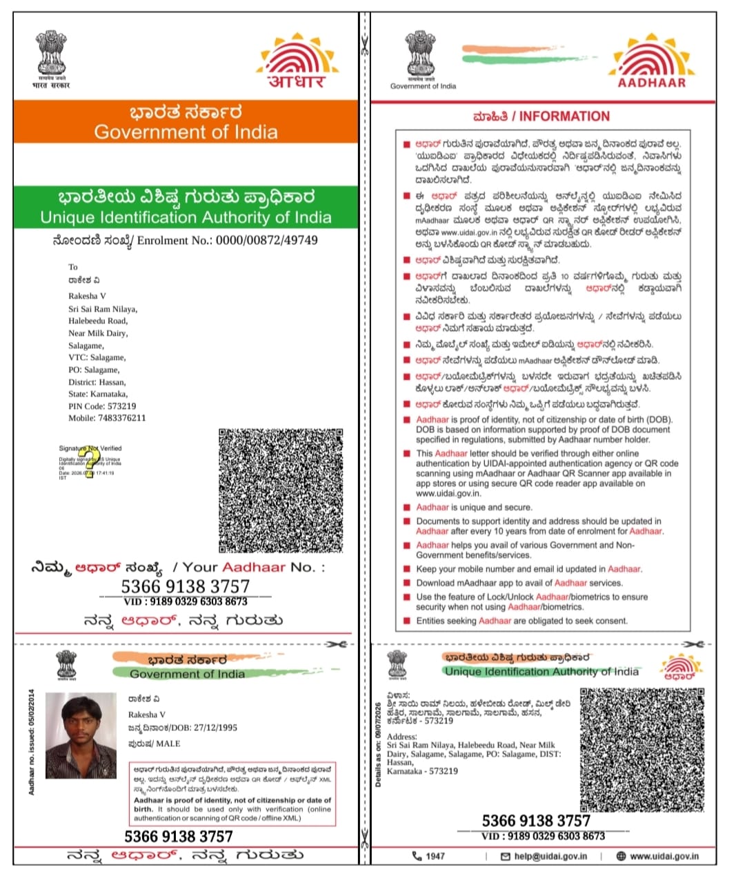Aadhaar / POI