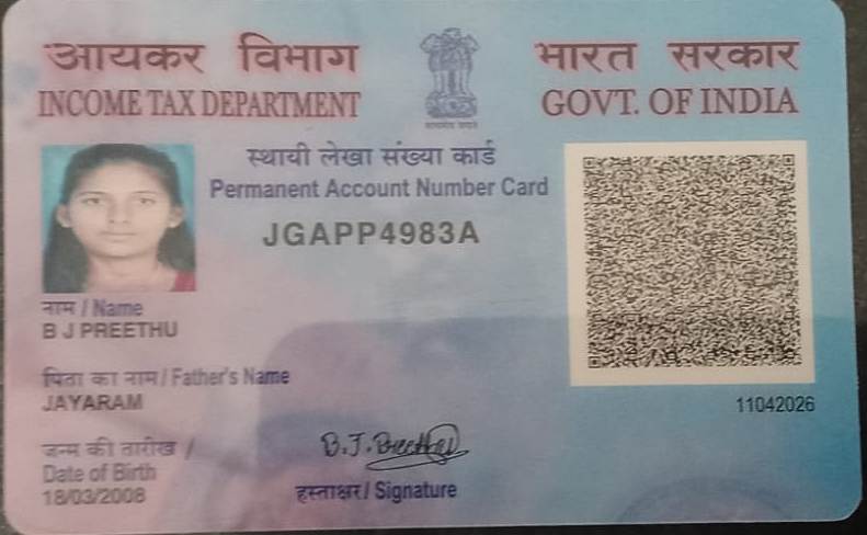 Existing PAN Card