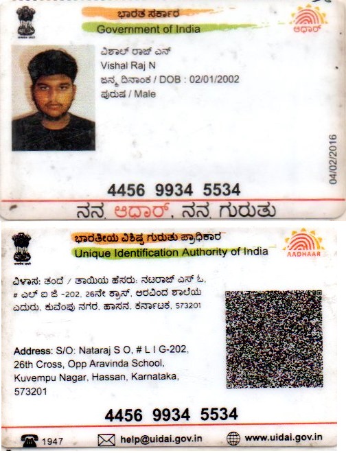 Aadhaar / POI