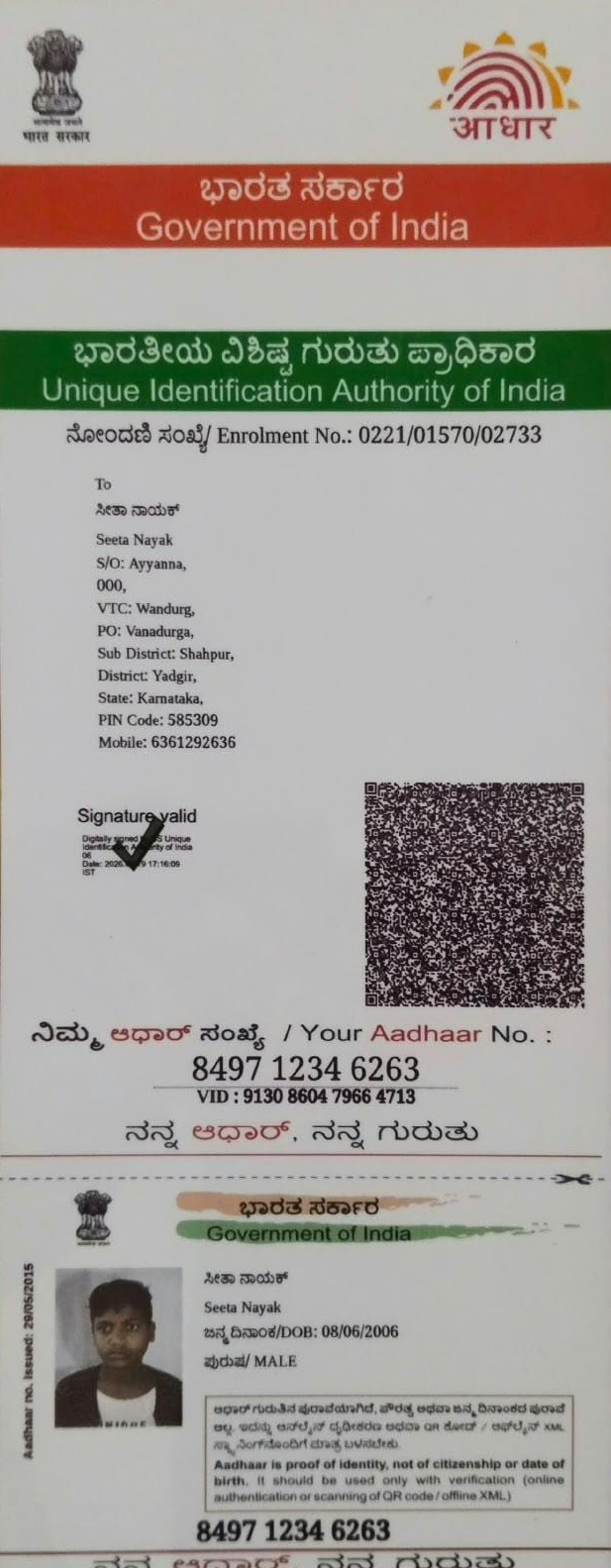 Aadhaar / POI