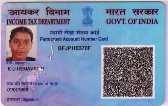 Existing PAN Card