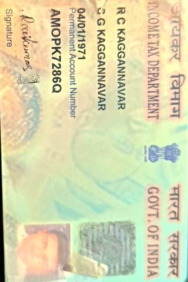 Existing PAN Card