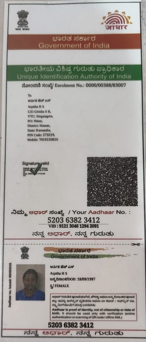 Aadhaar / POI