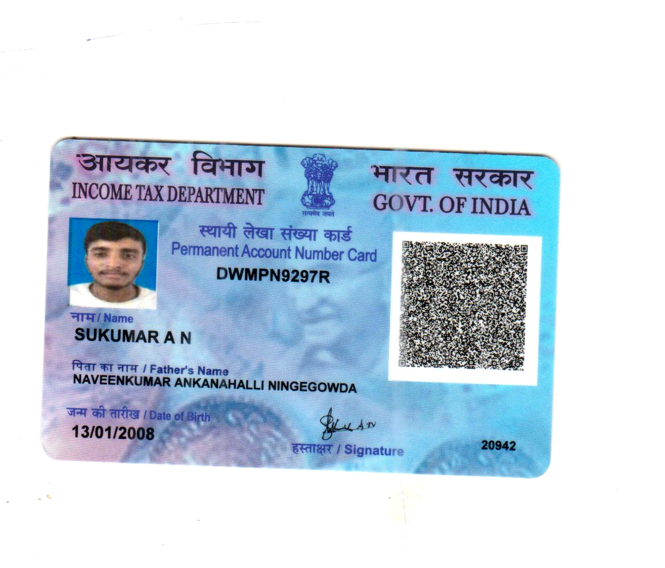 Existing PAN Card