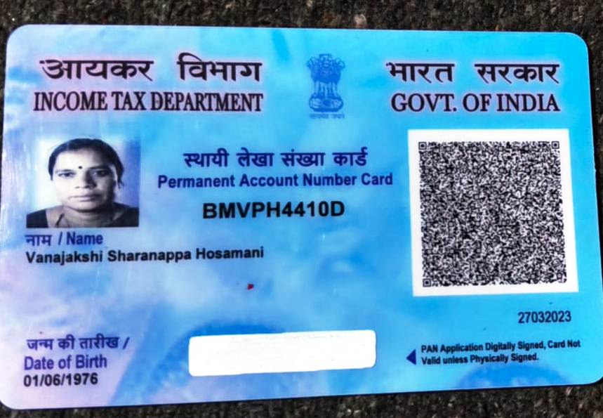 Existing PAN Card