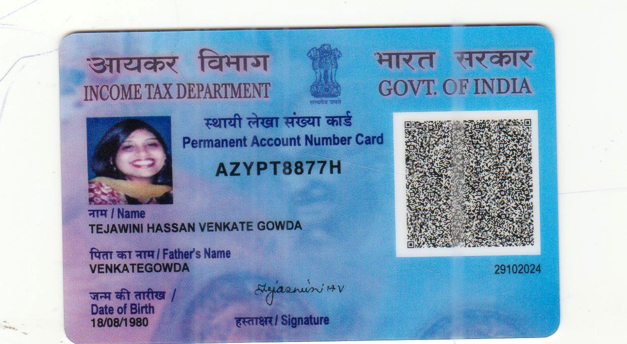 Existing PAN Card