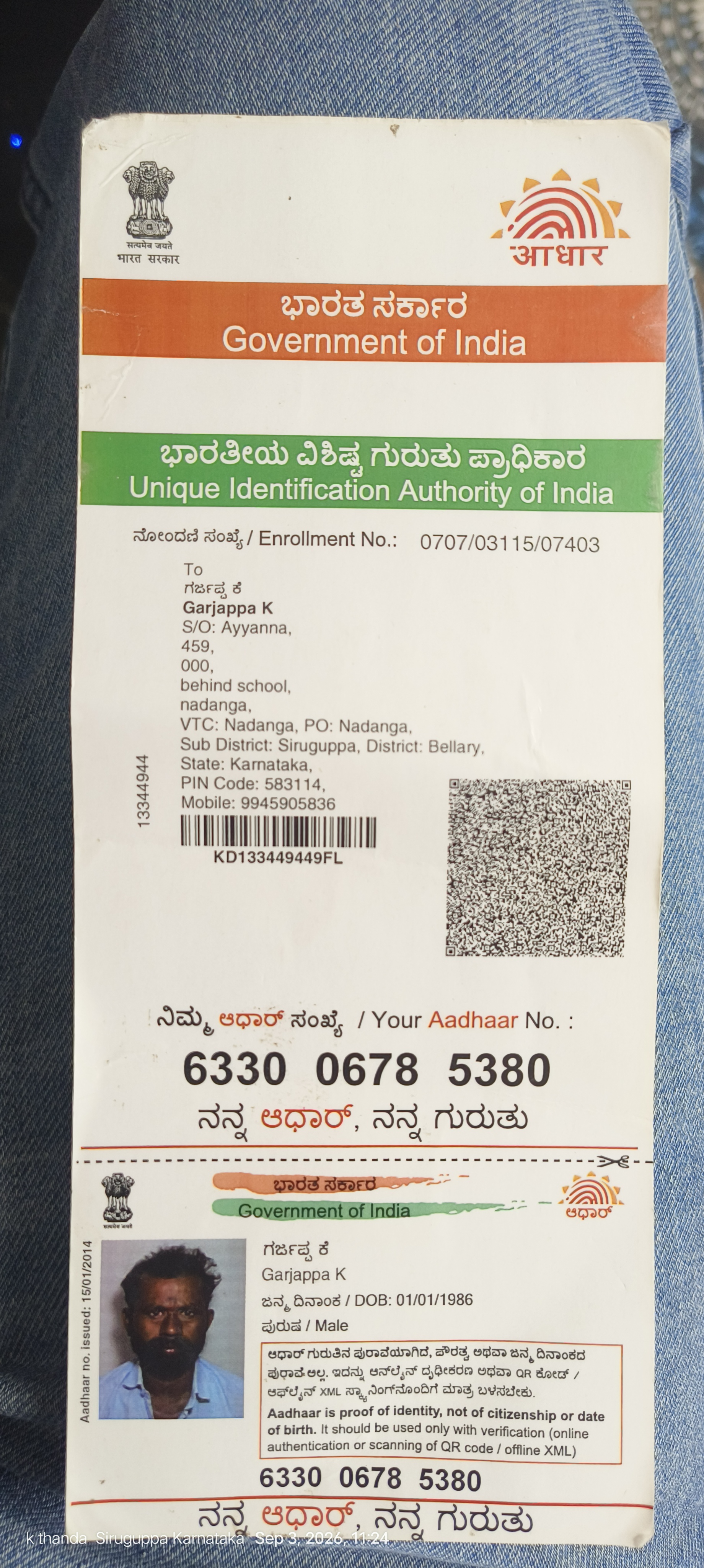 Aadhaar / POI