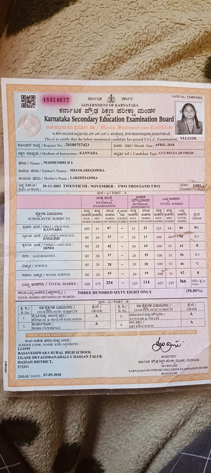 Father Name Supporting Document