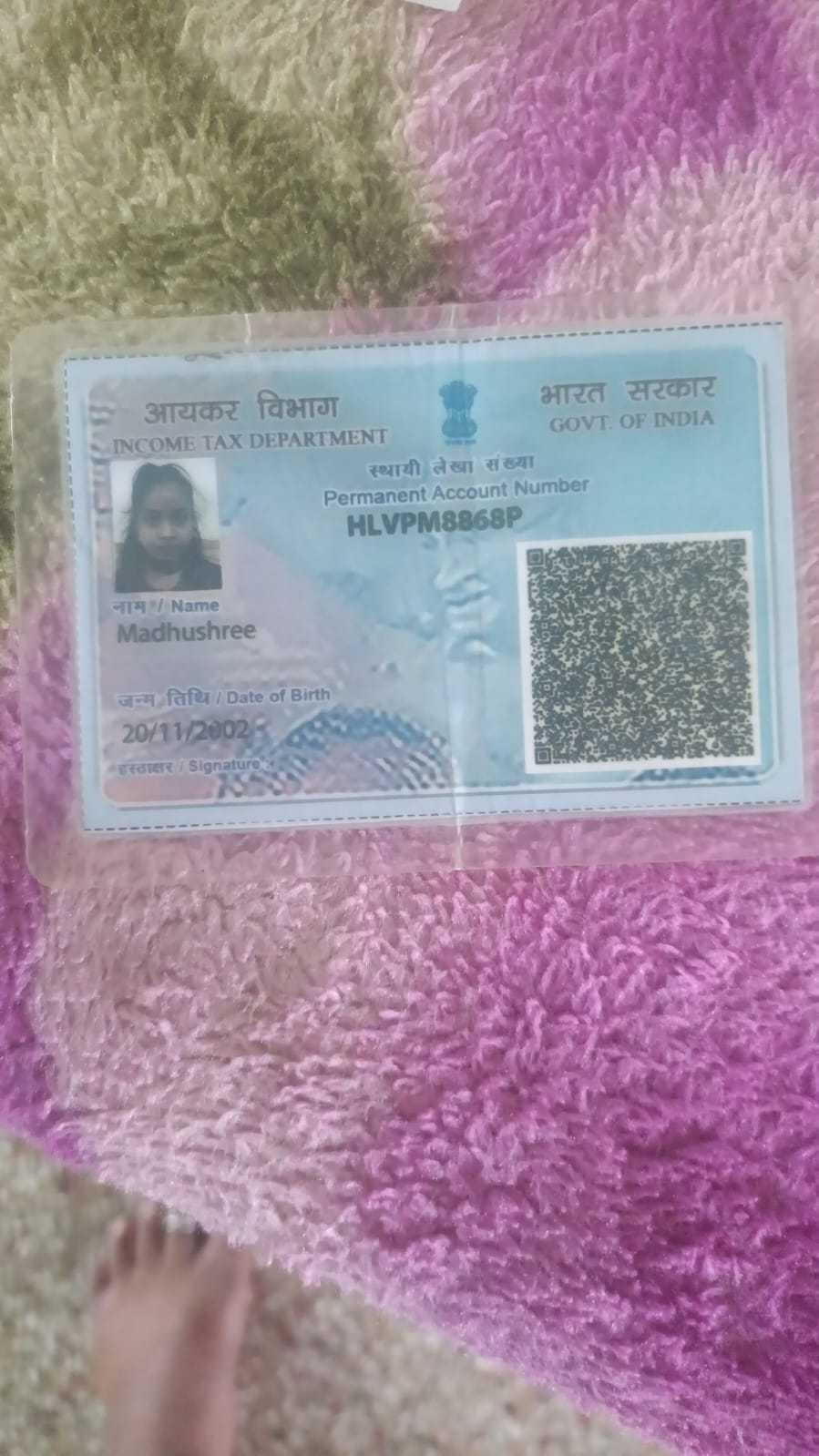 Existing PAN Card
