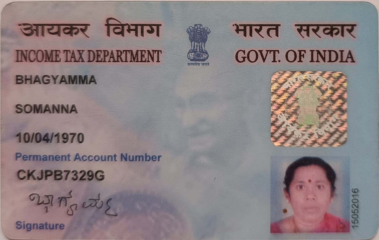 Existing PAN Card
