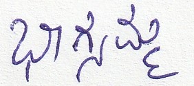 Candidate Signature