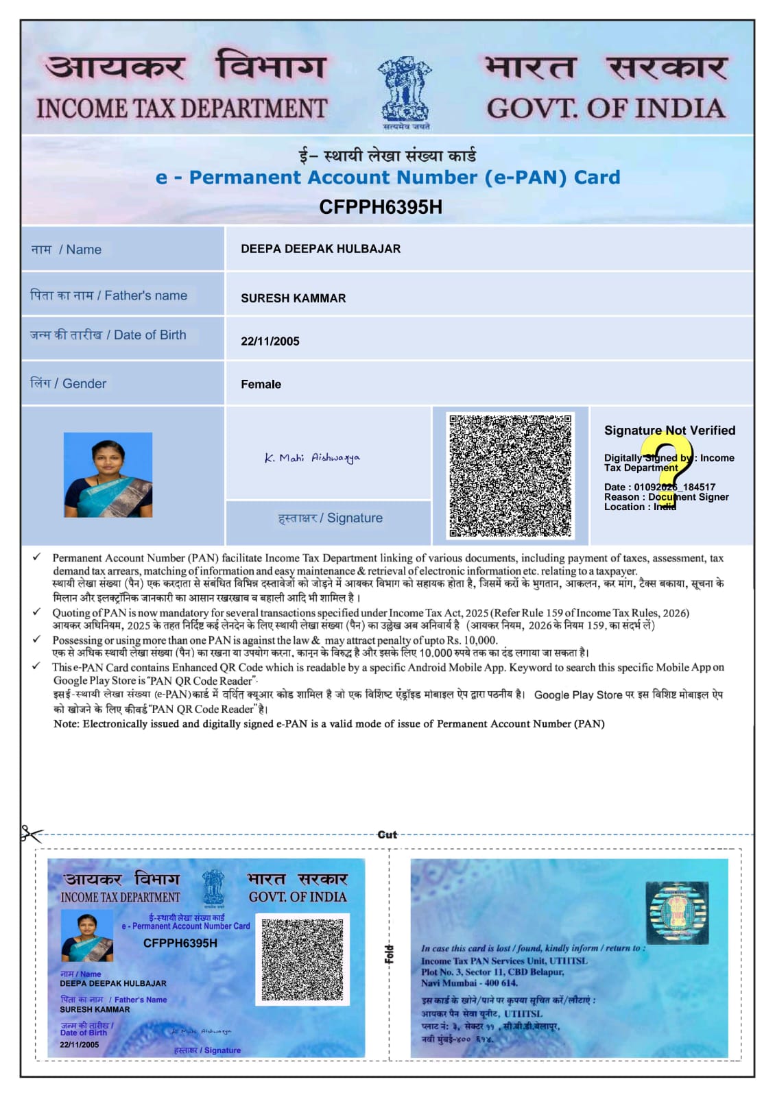 Existing PAN Card