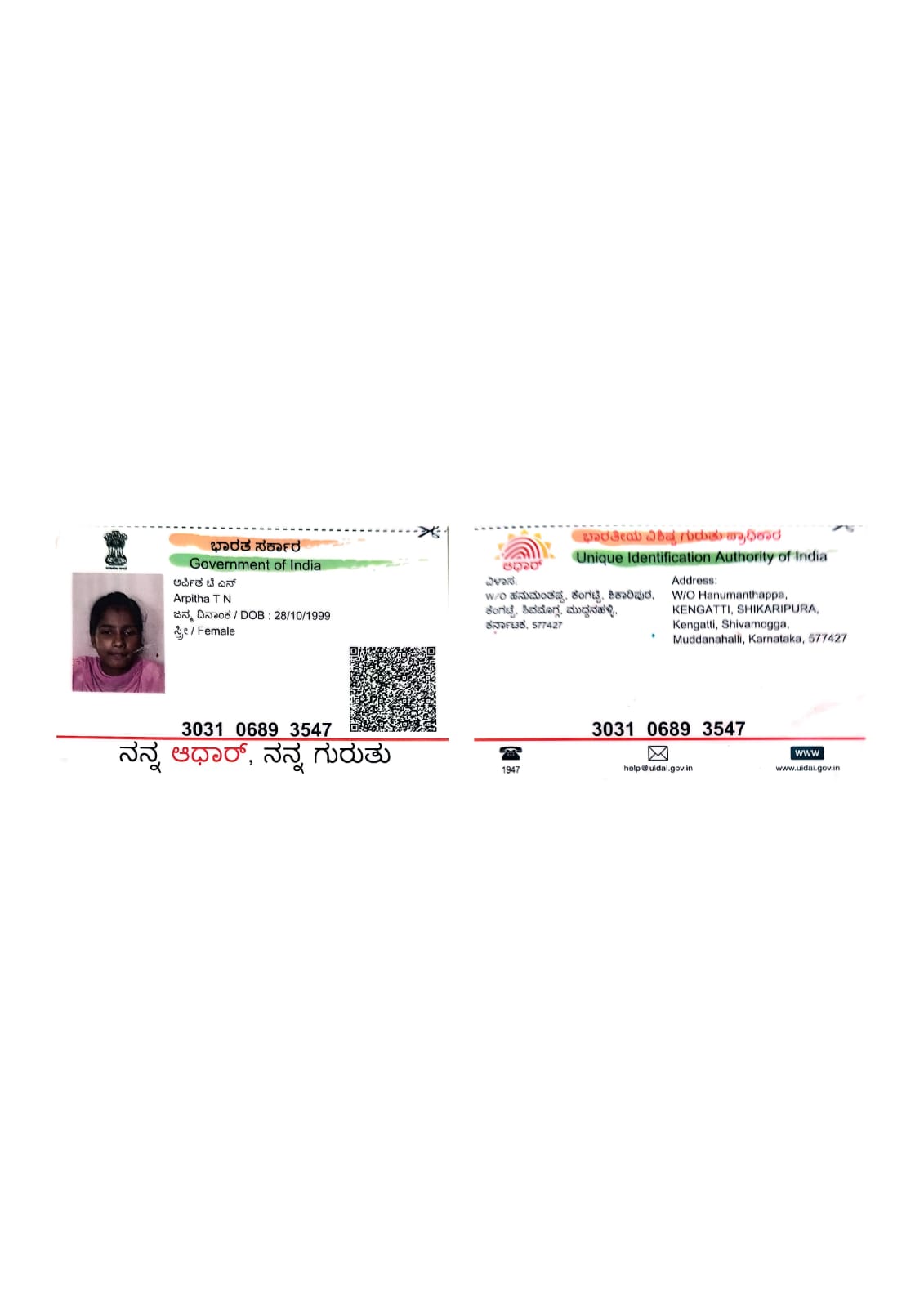 Aadhaar / POI