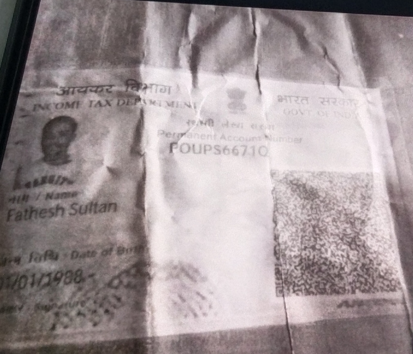 Existing PAN Card