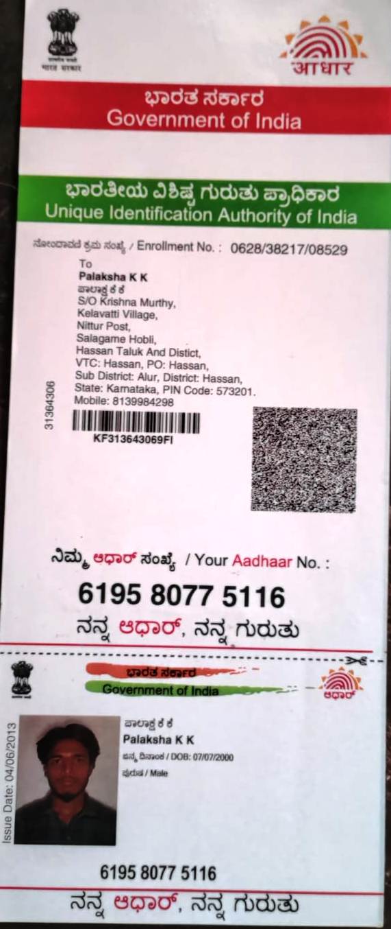 Aadhaar / POI