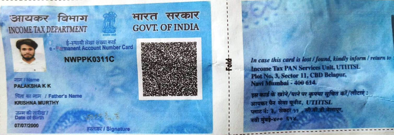 Existing PAN Card