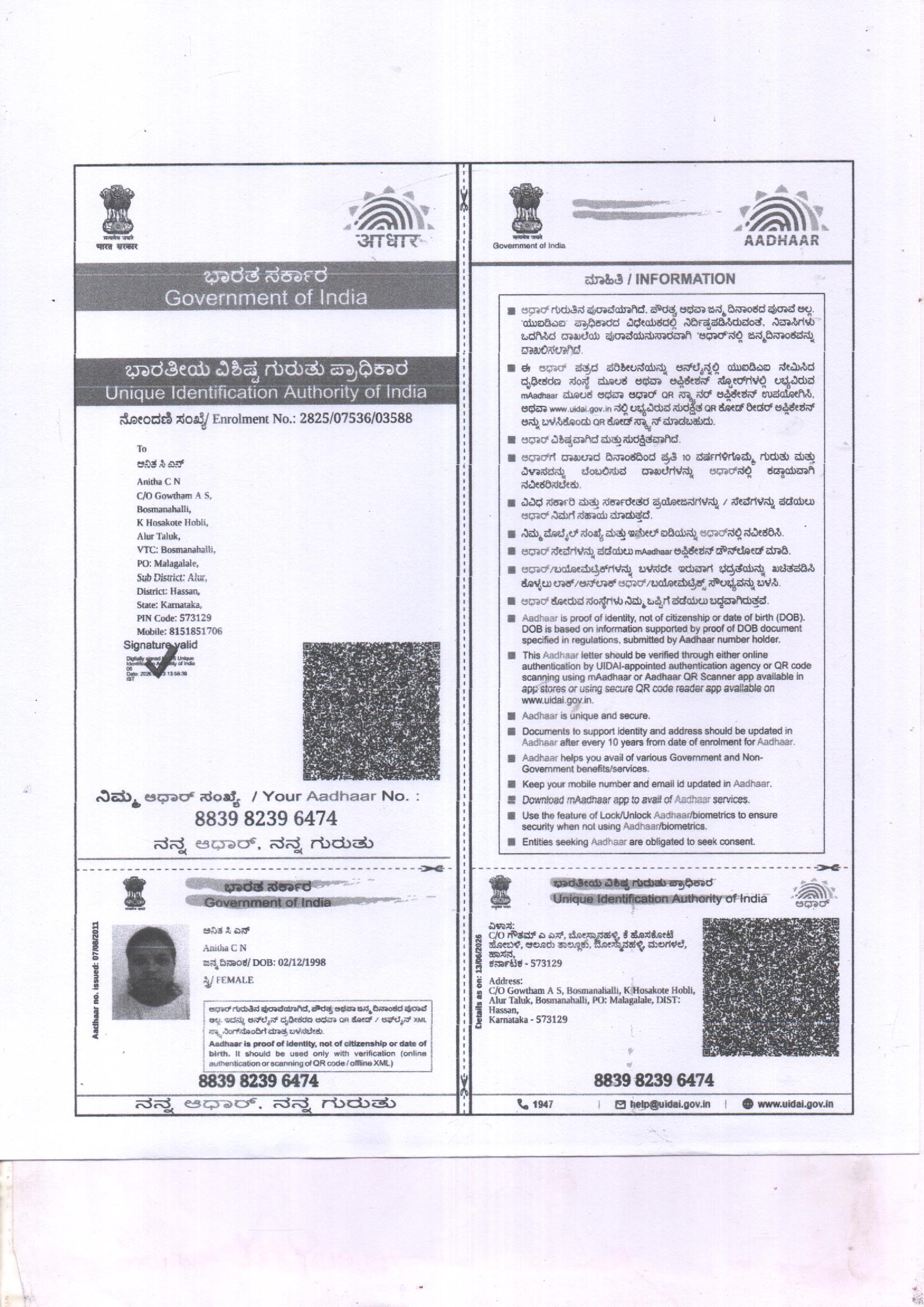 Aadhaar / POI
